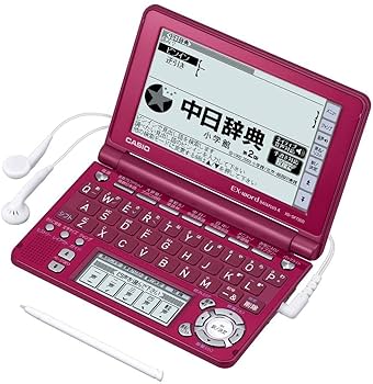 Amazon | CASIO Ex-word 電子辞書 XD-SF7300RD レッド 音声対応